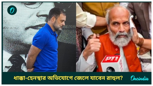 RAHUL RAHUL