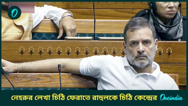 rahul gandhi rahul gandhi