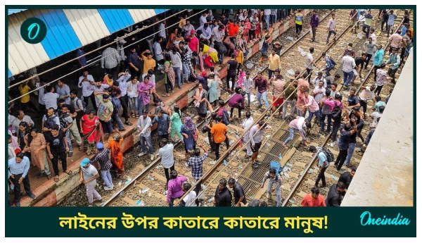 North Bengal Railway Strike