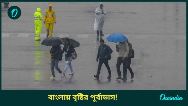 Rain in winter
