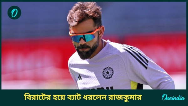 AUS vs IND