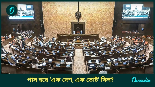 rajya sabha election