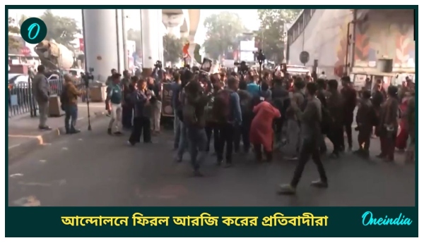RG kar Hospital Doctor Death
