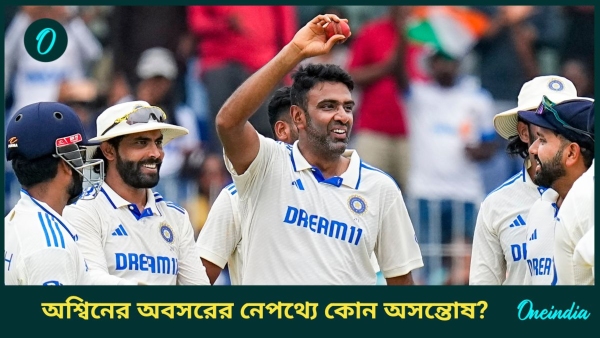 Ashwin Retires Ashwin Retires