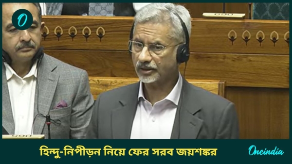 S jaishankar S jaishankar