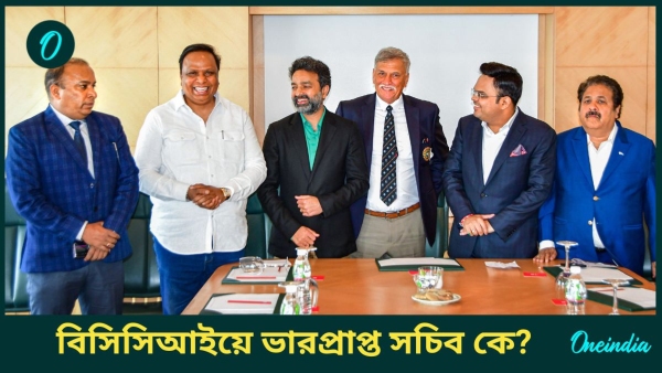BCCI BCCI