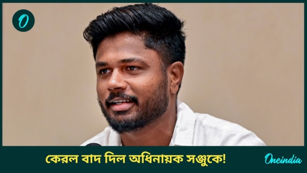 Vijay Hazare Trophy