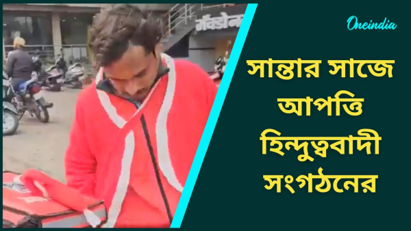 Santa Claus Costume Santa Claus Costume