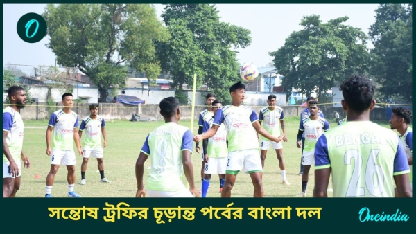 Bengal In Santosh Trophy Bengal In Santosh Trophy