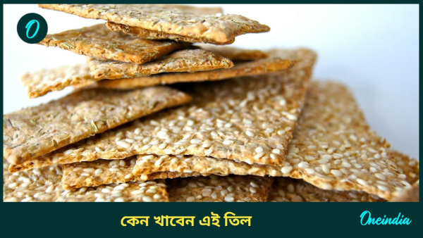sesame