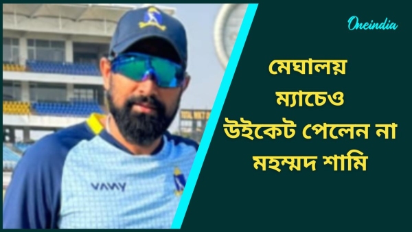 Mohammed Shami