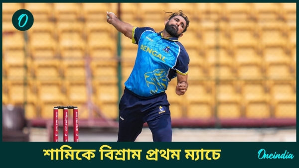Mohammed Shami