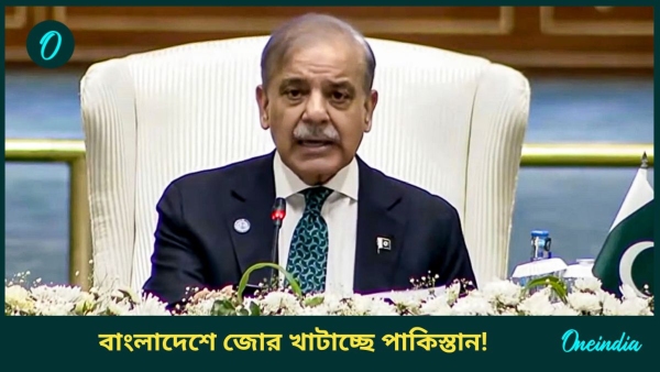 Shehbaz Sharif Shehbaz Sharif