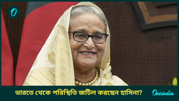 sheikh hasina sheikh hasina