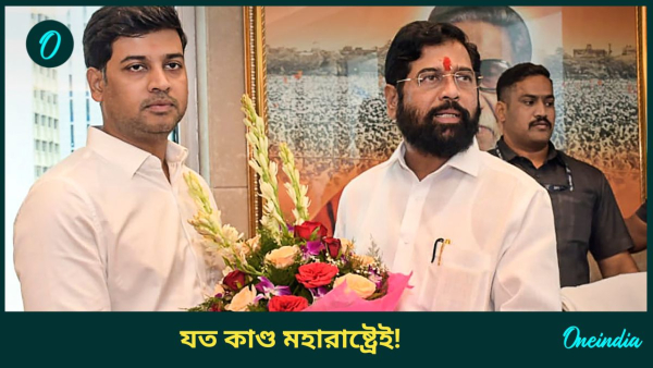 Shrikant Shinde