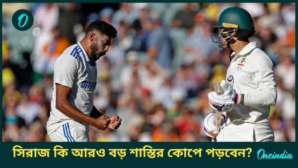 AUS vs IND