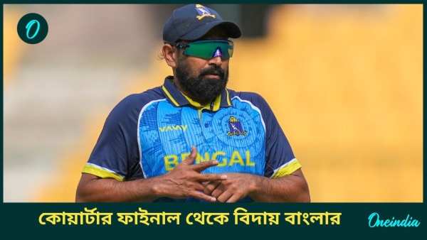 Syed Mushtaq Ali Trophy Syed Mushtaq Ali Trophy