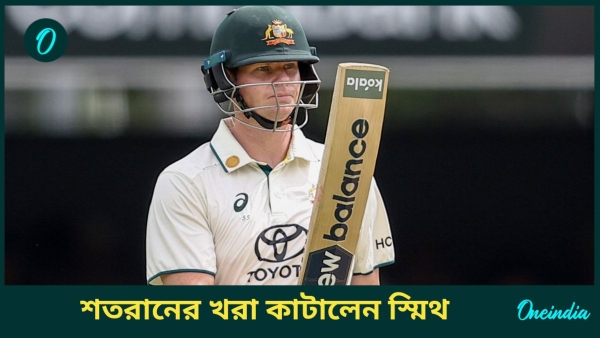 AUS vs IND