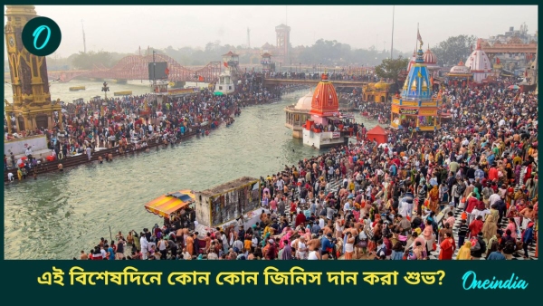 Somvati Amavasya Somvati Amavasya