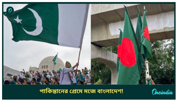 Bangladesh