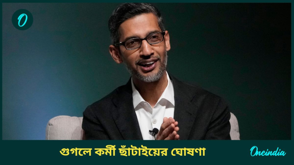 Sundar Pichai