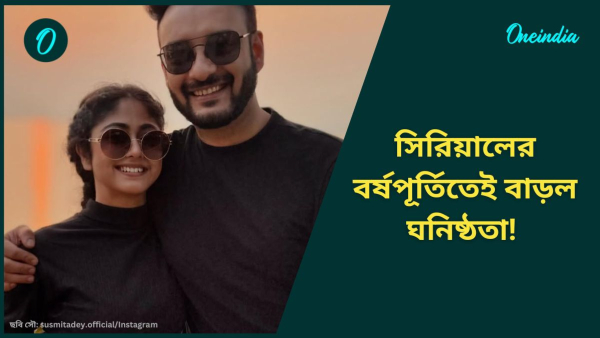 susmita day and Saheb Bhattacharya susmita day and Saheb Bhattacharya