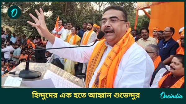 suvendu adhikari suvendu adhikari