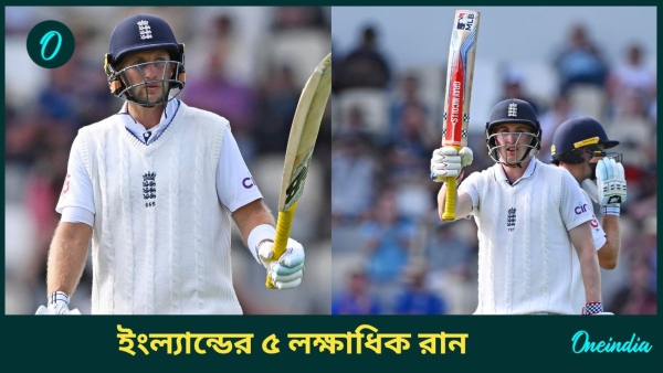 NZ vs ENG
