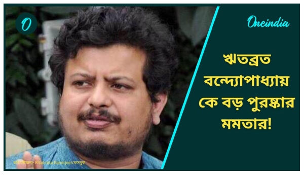 TMC Rajya Sabha Candidate