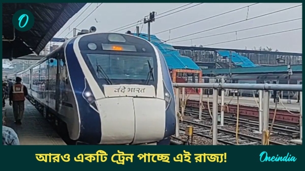 Vande Bharat Express