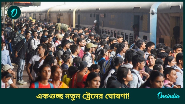 train train