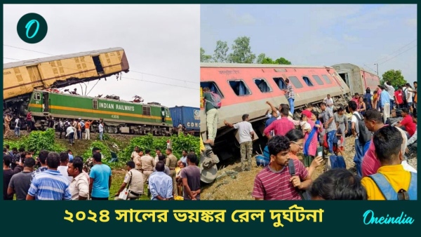 train accident train accident