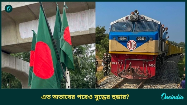 Bangladesh