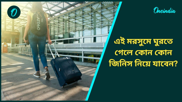 travel travel