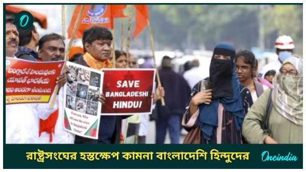 HINDU HINDU