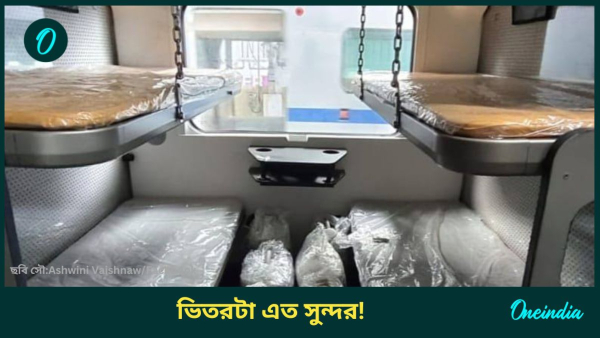 vande-bharat