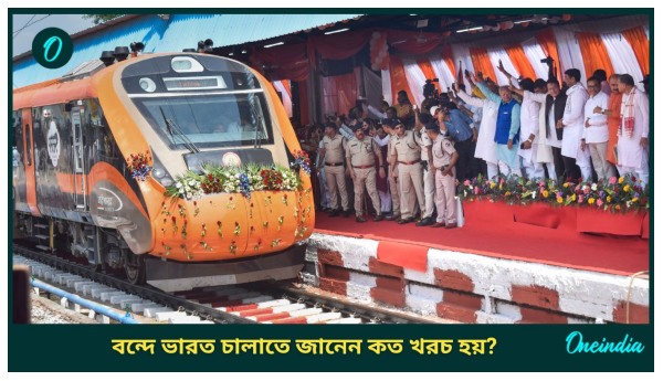 Vande Bharat Train