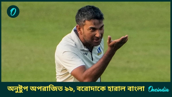 Vijay Hazare Trophy