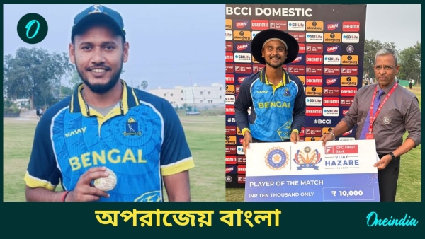 Vijay Hazare Trophy Vijay Hazare Trophy