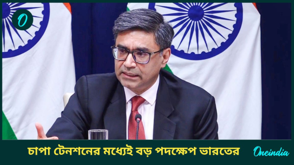 Vikram Misri Vikram Misri