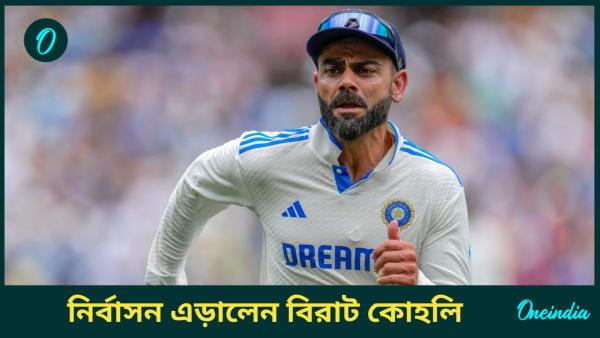 AUS vs IND