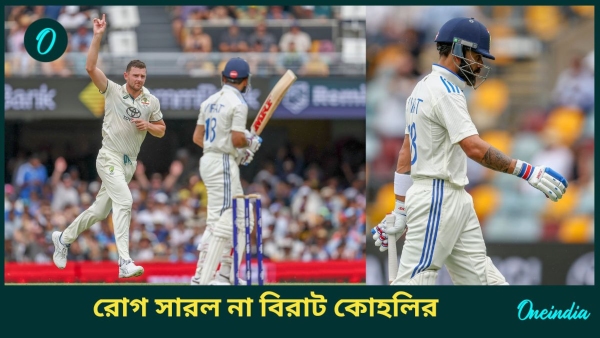 AUS vs IND