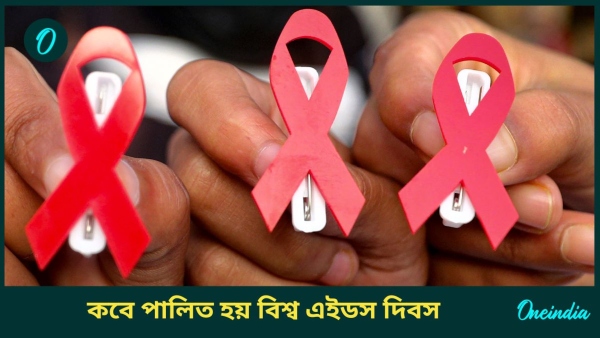 World AIDS Day World AIDS Day