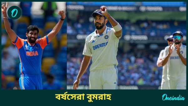 Year Ender 2024 Year Ender 2024