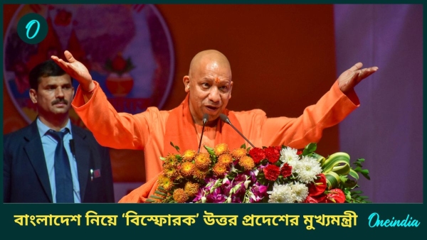 yogi adityanayth