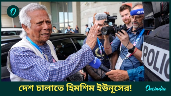 Muhammad Yunus