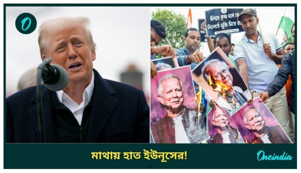 America-Bangladesh