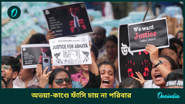 Abhaya case Abhaya case