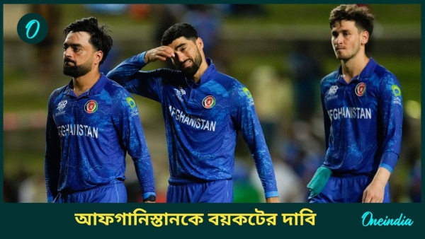 afghanistan cricket