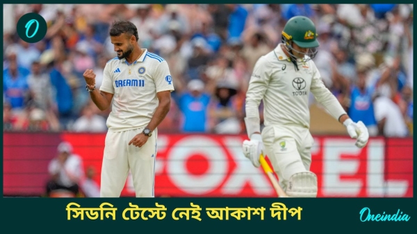 AUS vs IND